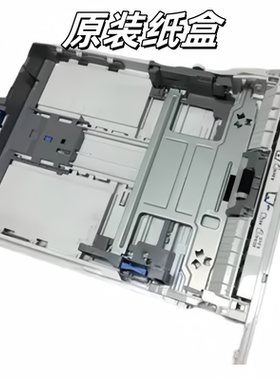 适用惠普403纸盒 HP403DN 402 427 429 405 305D 329第二纸盒抽屉