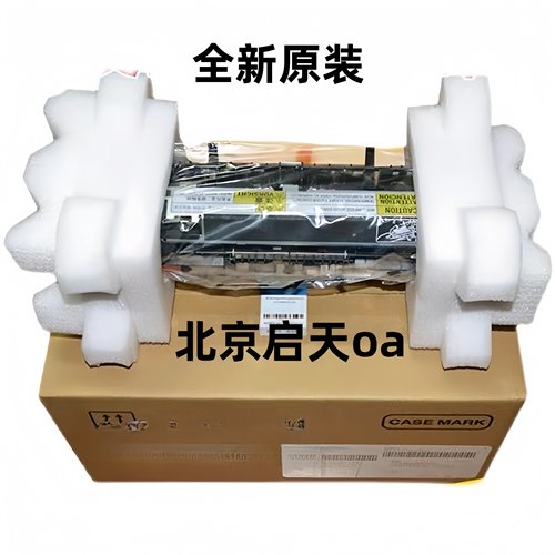 适用原装 惠普HP M600 M601 M602 M603维护套件 定影组件 CF065A