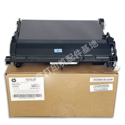 惠普178n 179fnw 150a/nw HP118A 联想7120 1831转印带 转印组件