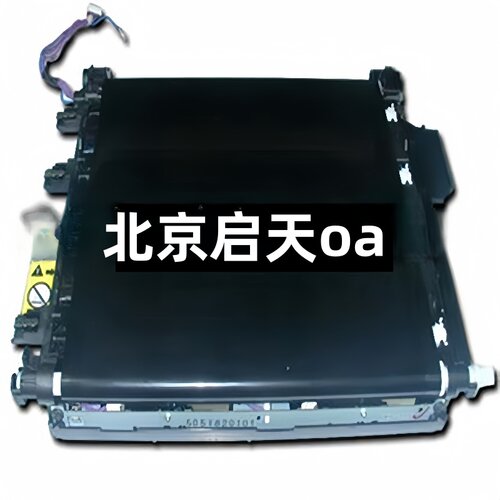 惠普HP251 276 1415 1515 佳能7100 8050 8210 8230转印带组件