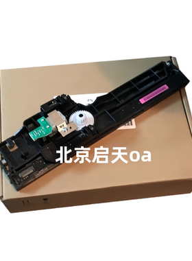 适用惠普HP176N 177FW 128FN 128FP 126a 227扫描头 扫描组件