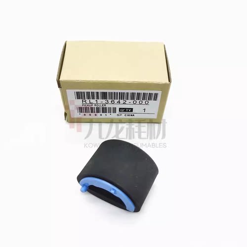 适用惠普HP226dw 226dn 225 202 202dw 201搓纸轮 分页器