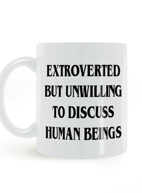性格外向但不愿谈论人类 extroverted 搞笑办公室喝水杯子