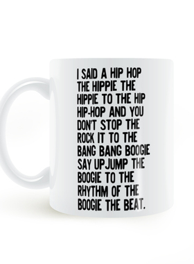 RAPPERS DELIGHT Hip Hop mug说唱歌手嘻哈经典音乐马克杯