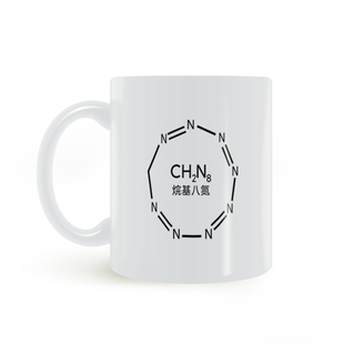 烷基八氮化学分子式CH2N8理科个性恶搞 白色陶瓷马克杯水杯