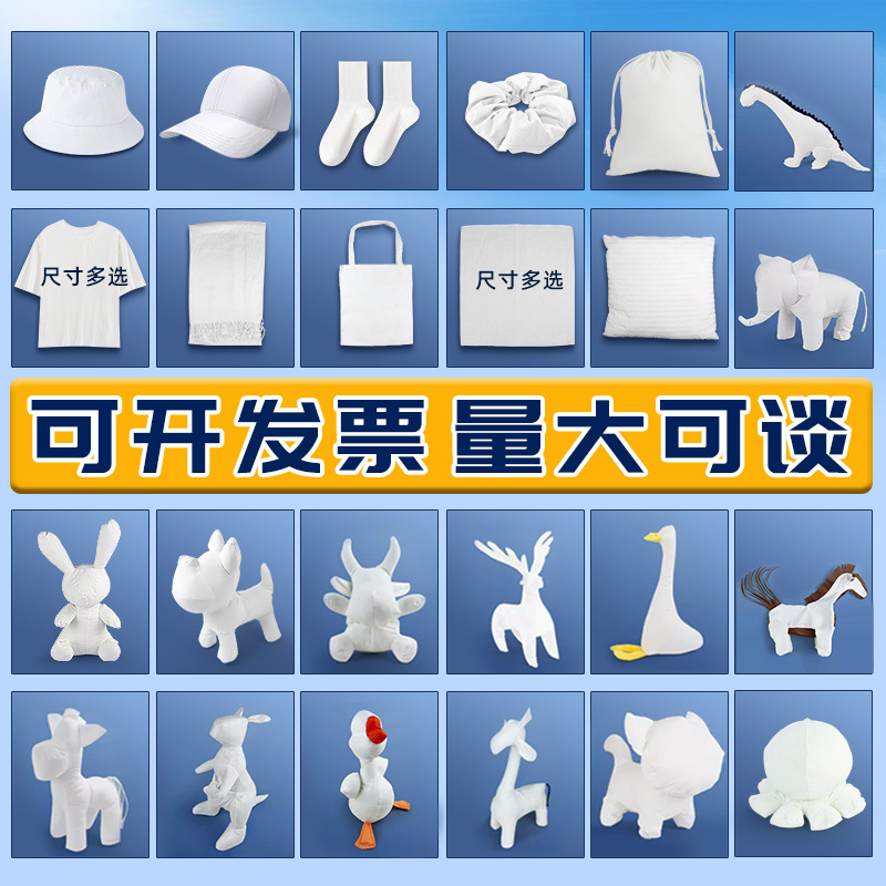 扎染材料包衣服手帕纯棉白T恤短袖白坯蓝染围巾蜡染布偶方巾工具