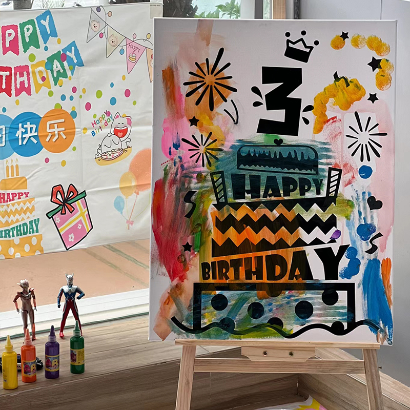 宝宝生日画板diy涂鸦画框可撕2岁女童生日party布置画布3 4岁男孩