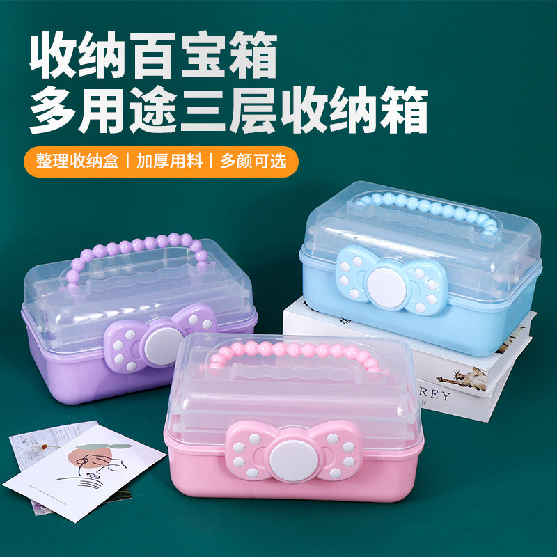 三层可折叠大号工具箱收纳盒