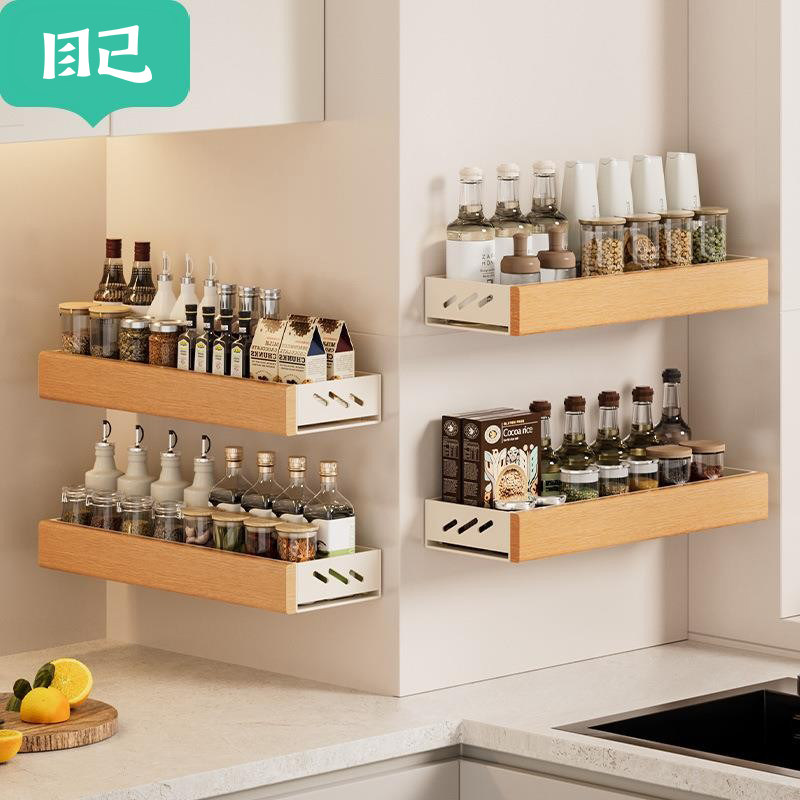 目己厨房置物架调料架免打孔壁挂式调味料家用品墙上实木收纳架子