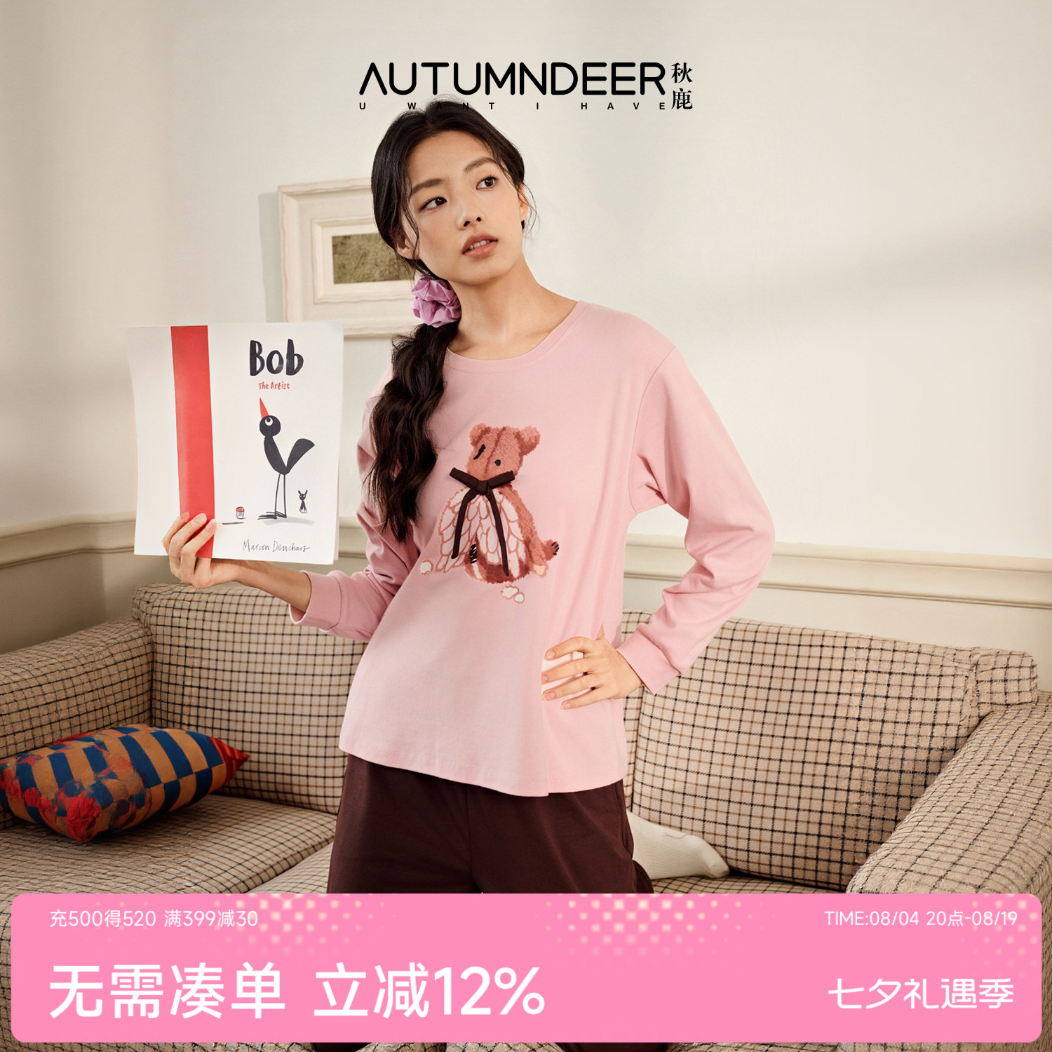 秋鹿2026秋季双面纯棉睡衣女长袖春秋磨毛宽松卡通全棉家居服套装
