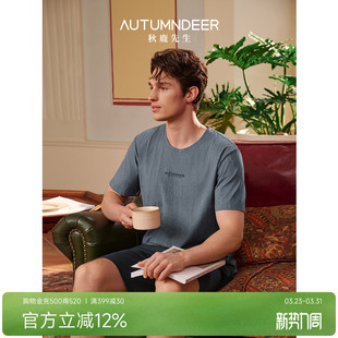 春夏季 秋鹿睡衣男士 2026新款 短裤 简单家居服 套头圆领英文刺绣短袖