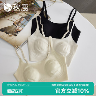 秋鹿內(nèi)衣女超薄款 文胸防凸點兔耳朵薄款 夏天大胸顯小無痕夏季