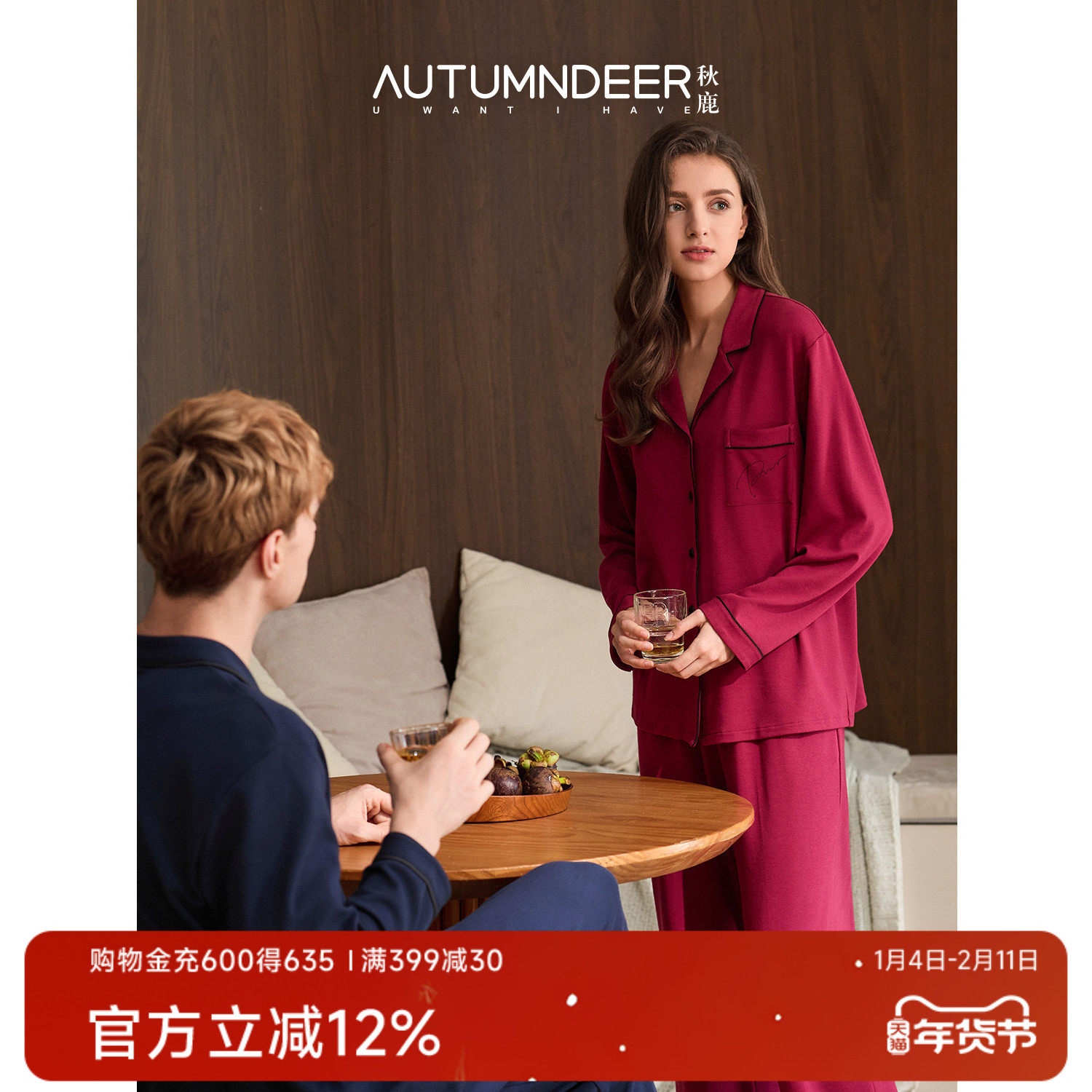 秋鹿柔软丝滑纯棉抗菌防螨睡衣女2025秋新款情侣男长袖长裤家居服