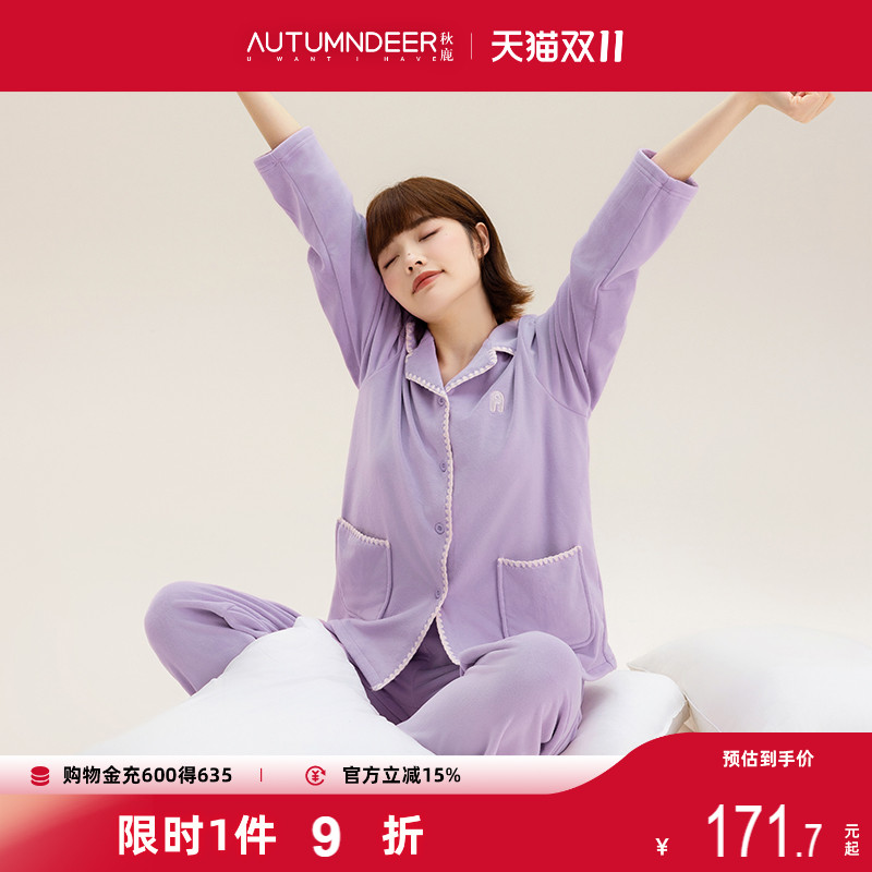 秋鹿海岛绒撸猫绒睡衣女