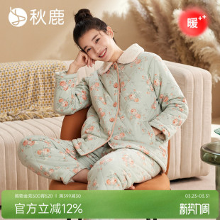 秋鹿加厚夹棉睡衣女2025秋冬款 三层加绒纯棉碎花高级感家居服套装