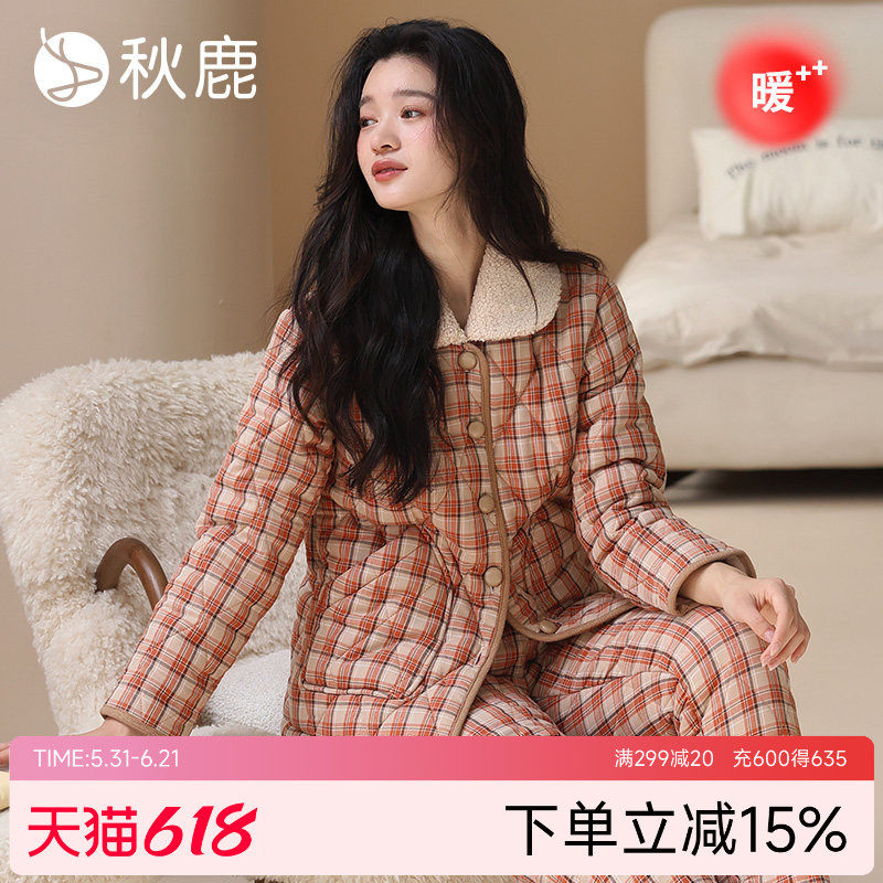 秋鹿三层加厚夹棉睡衣女秋冬季新款格子保暖棉袄家居服套装可外穿