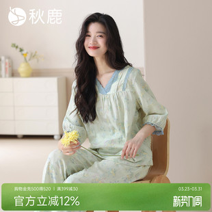 秋鹿双层纱布梭织纯棉抑菌睡衣女士秋季 家居服 蕾丝花边碎花七分袖