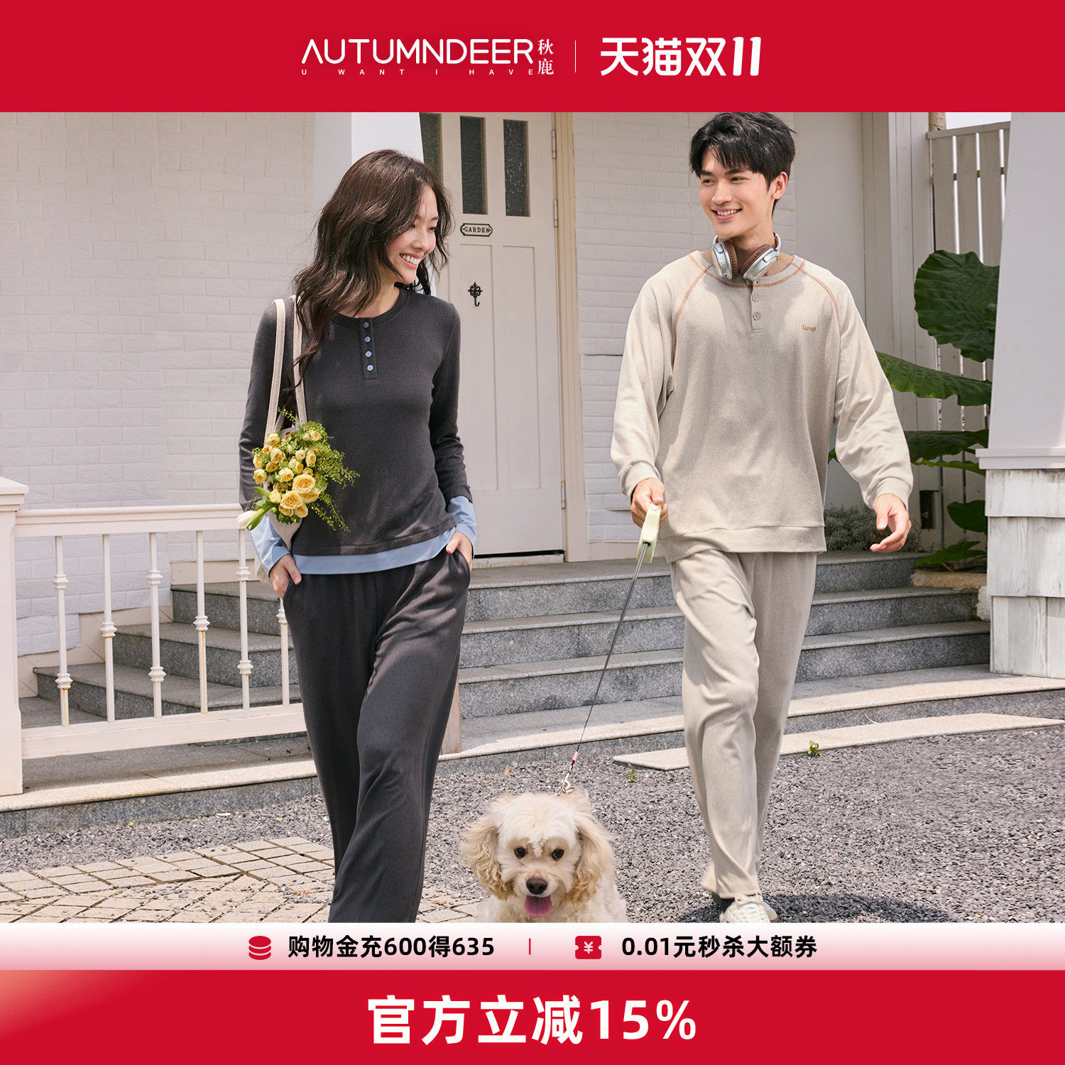 秋鹿luup软绵眠可外穿汗布情侣睡衣男女套装长袖春秋款休闲家居服