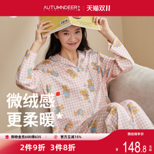 家居服套装 纯棉磨毛睡衣女秋可爱卡通小熊长袖 超柔软抑菌 秋鹿