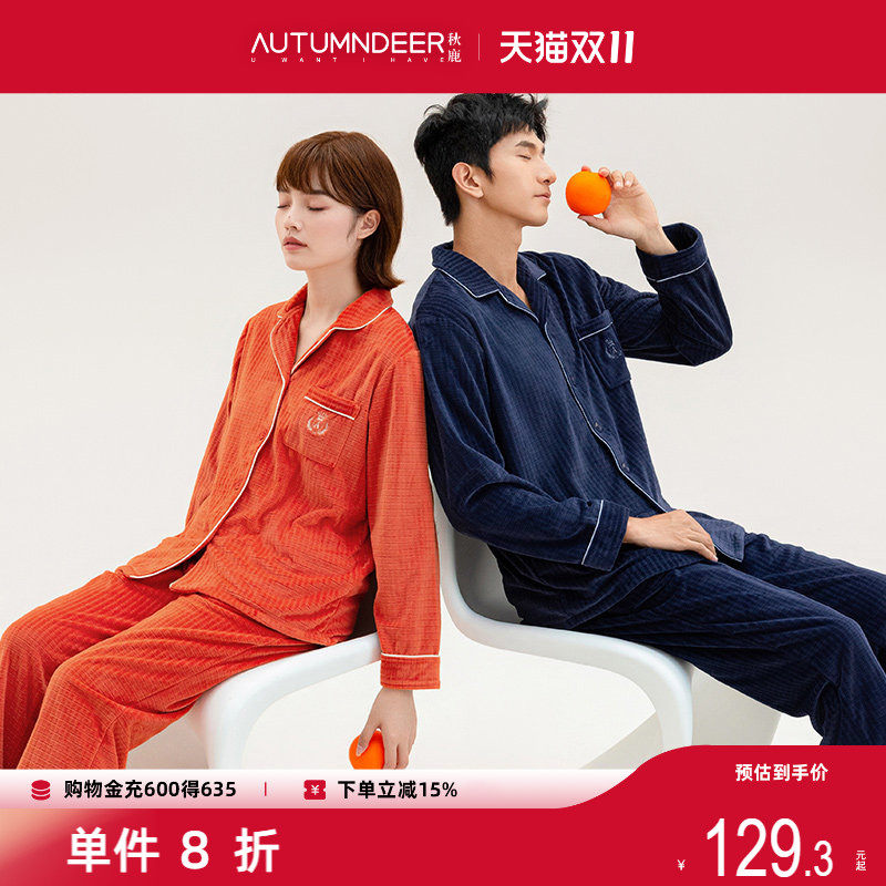 秋鹿长袖睡衣女秋冬珊瑚绒保暖开衫简约小翻领男士家居服情侣套装