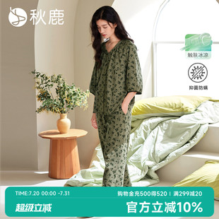 秋鹿丝滑抑菌纯棉睡衣女士春夏新款 法式 碎花七分灯笼袖 家居服套装