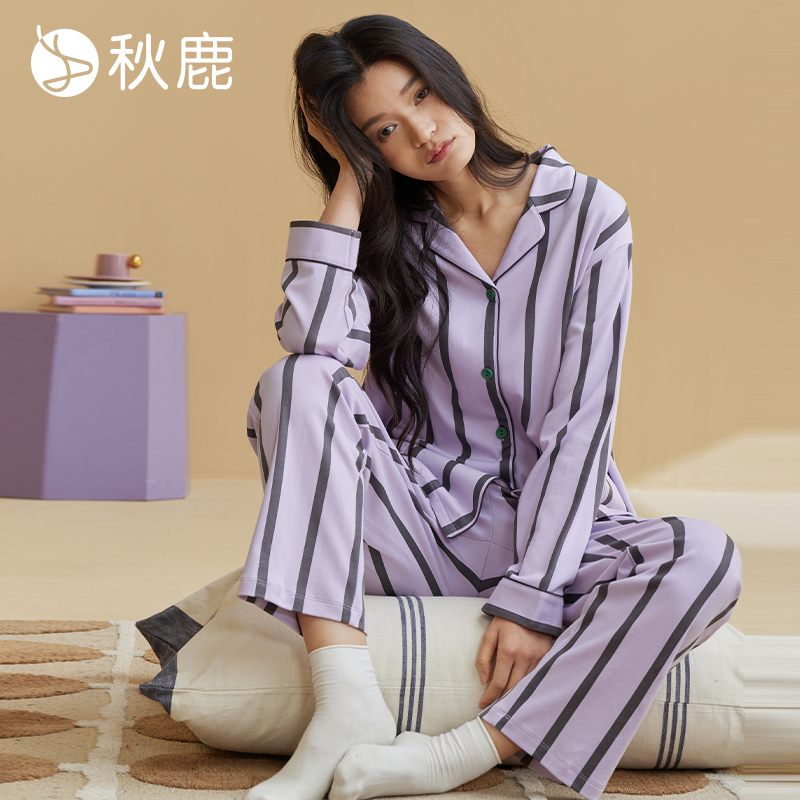 秋鹿【5A抑菌】超柔软纯棉睡衣女春秋款条纹长袖可外穿家居服套装