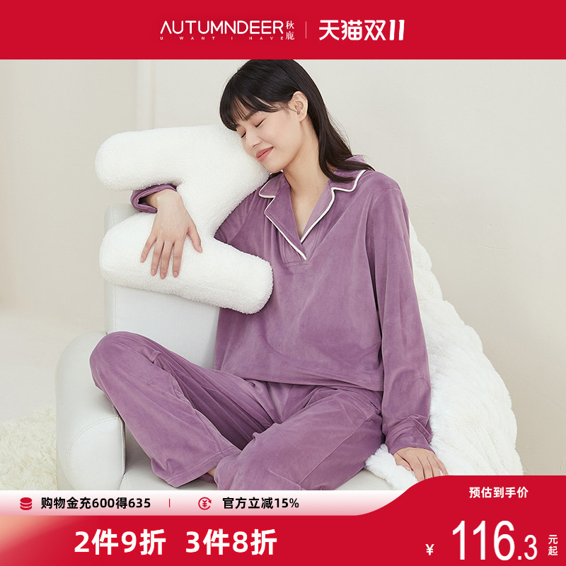 秋鹿海岛绒睡衣女款加厚加绒休闲