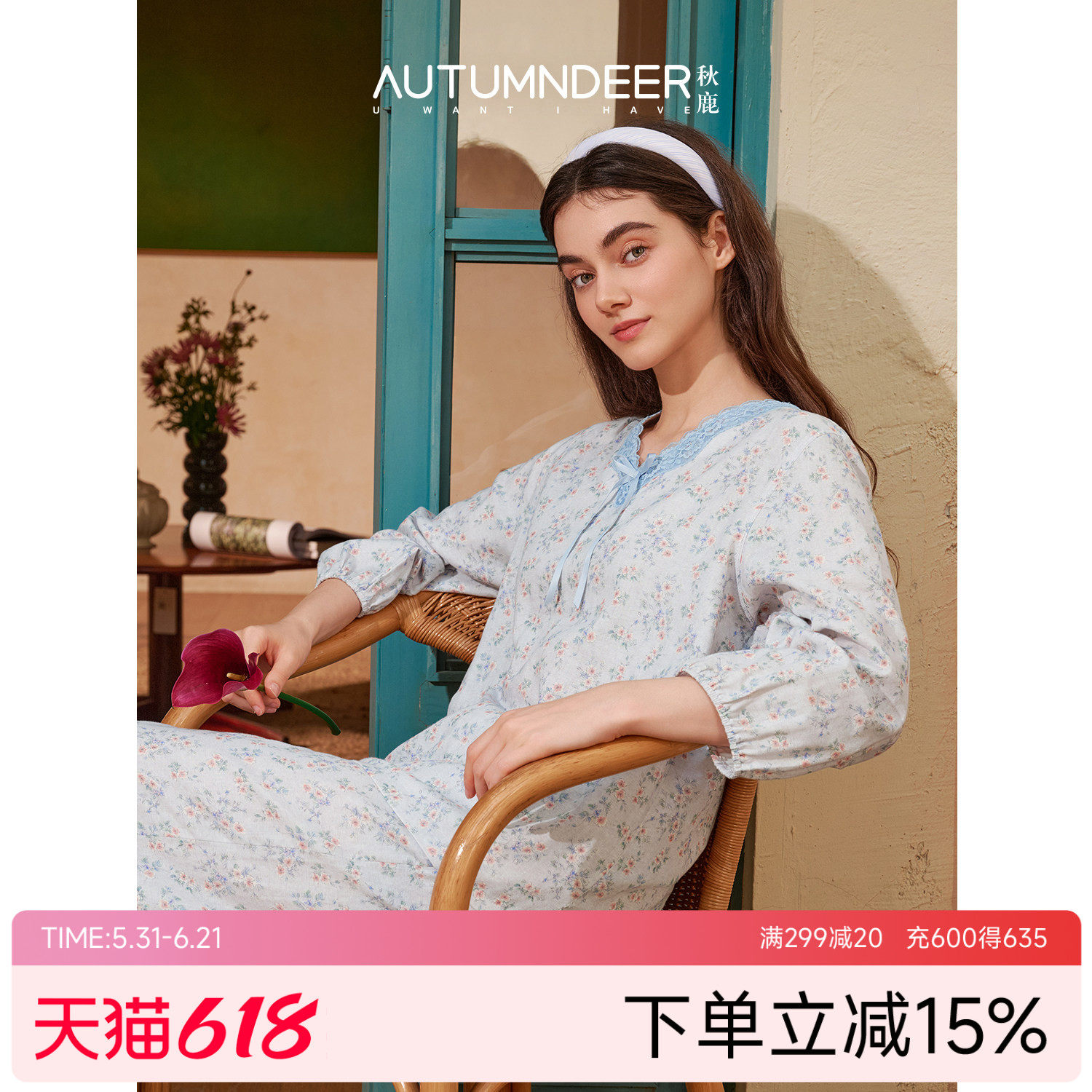 秋鹿纯棉睡衣女士10A抗菌双层纱法V领蕾丝绑带碎花2026新款家居服