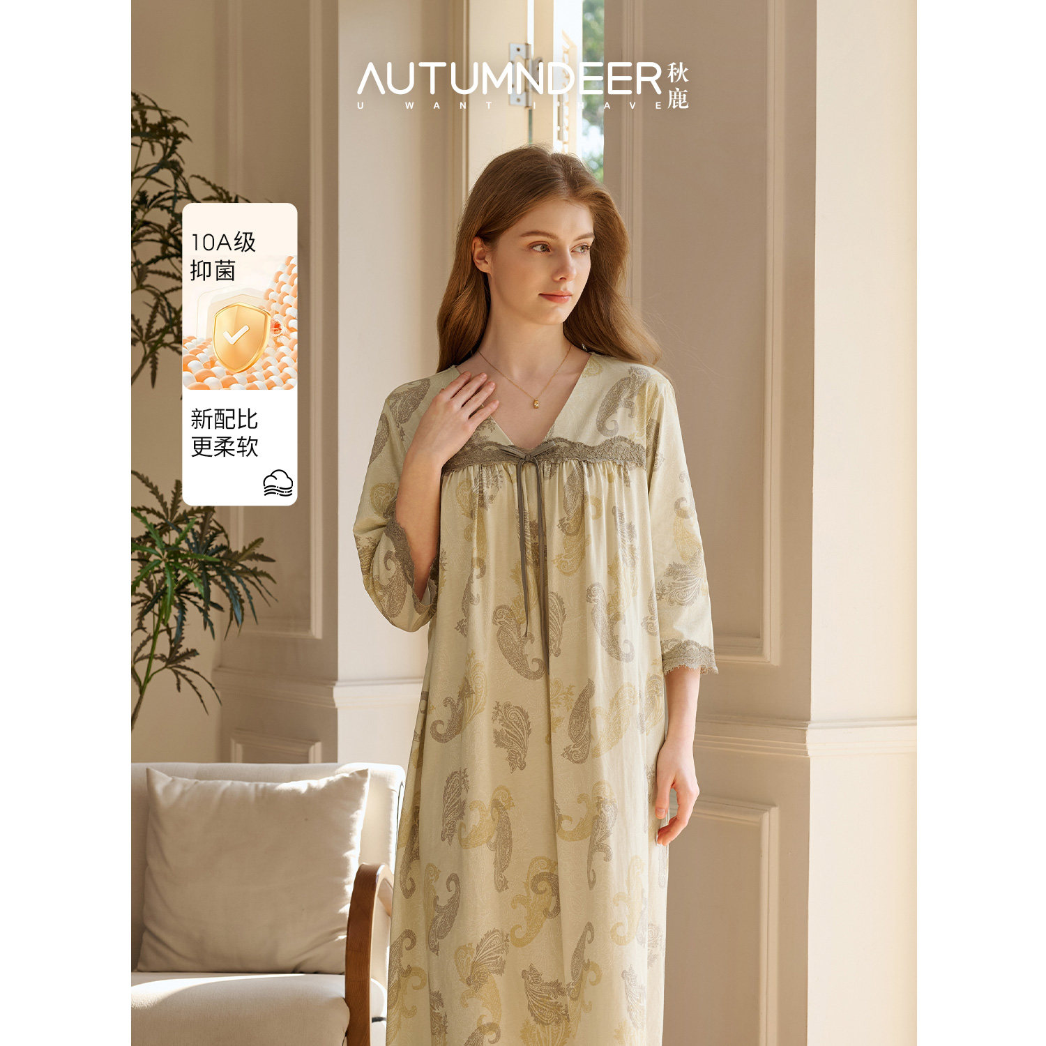 秋鹿纯棉睡裙女士10A抗菌V领撞色蕾丝花边缩褶2026春夏新款家居服