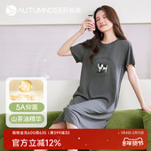 5A抑菌 秋鹿纯棉柔软睡裙女带胸垫2025秋季 新款 短袖 可外穿睡衣