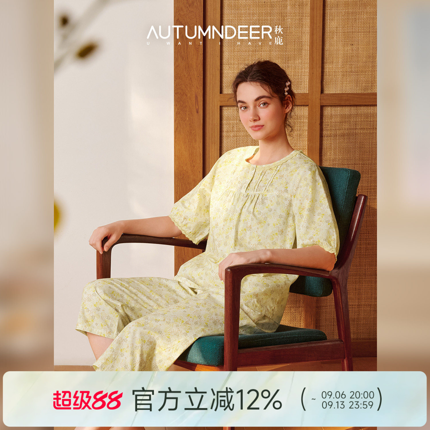 2026夏季纯棉睡衣女五分袖七分裤图片