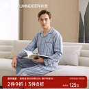 家居服睡眠柔软亲肤开衫 套装 格子睡衣男款 长袖 春秋款 秋鹿纯棉男士