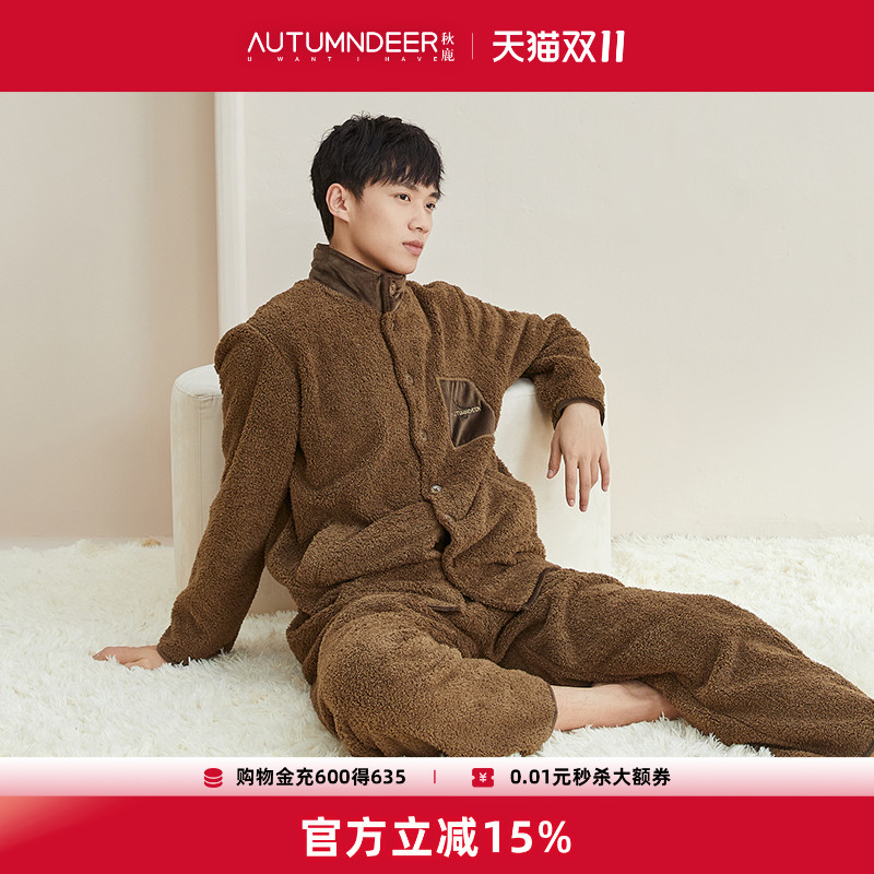 秋鹿立领珊瑚绒睡衣男冬季加厚加绒可外穿家居服套装秋冬保暖男款