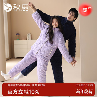 家居服情侣套装 秋鹿睡衣女秋冬季 三层加厚珊瑚绒夹棉立领保暖男士