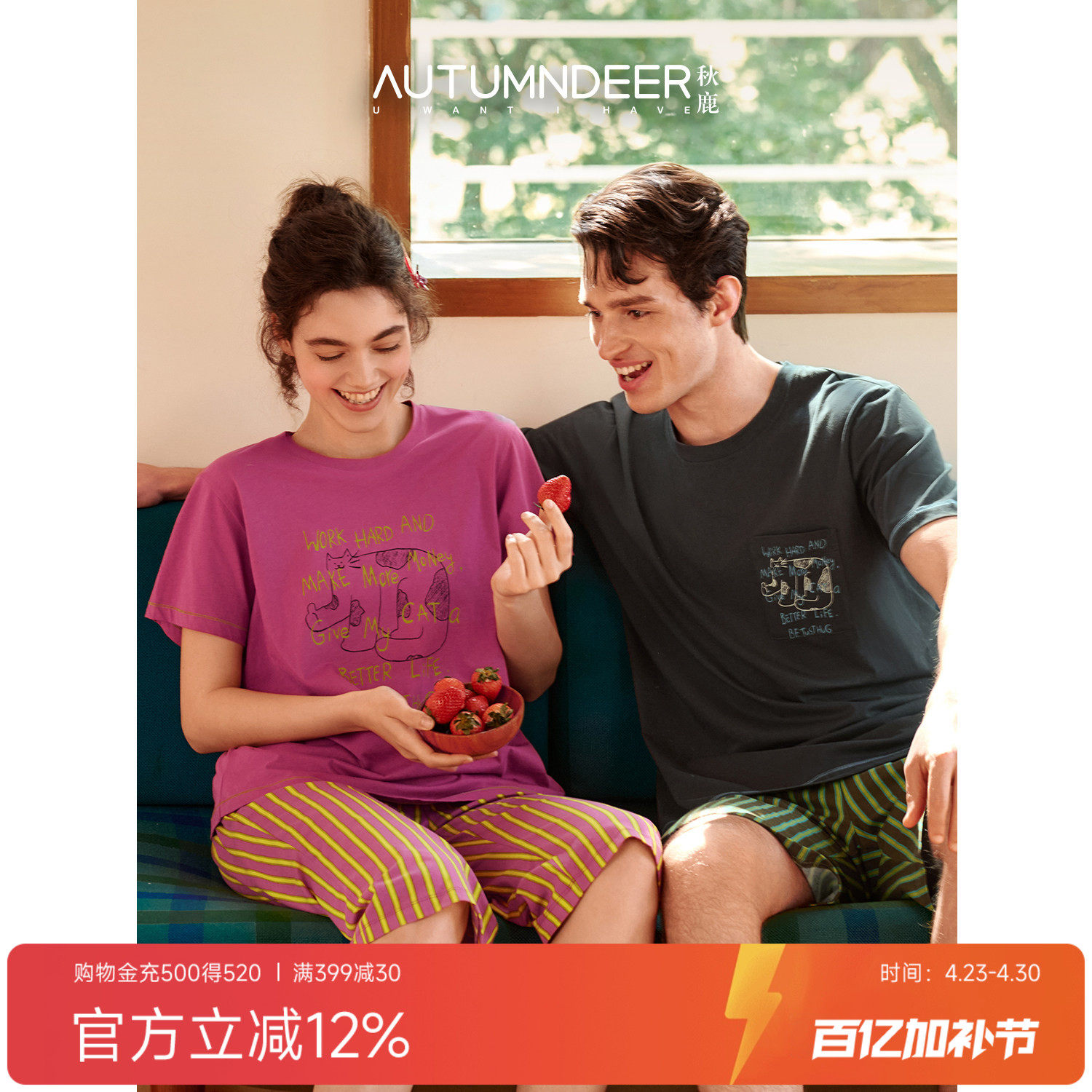 秋鹿纯棉睡衣男女士10A抗菌印花短袖2026春夏新款简单情侣家居服