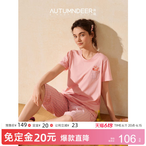 秋鹿圆领印花短袖七分裤女士睡衣
