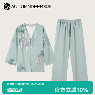 长裤 女款 九分袖 天丝睡衣2029 开衫 商场同款 秋鹿丝绸家居服秋季