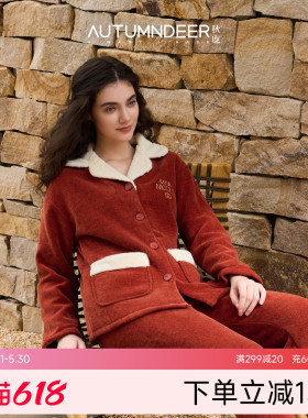 秋鹿复合绒睡衣女2025冬季保暖加厚珊瑚绒秋冬款天红色家居服套装