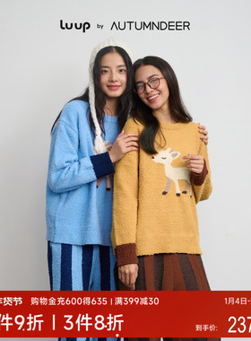 秋鹿Luup | 社交多姿 雪尼尔半边绒秋冬家居服女生保暖睡衣可外穿