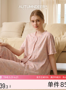 秋鹿睡衣女士10A抗菌花边圆领碎花七分裤绝美2026春夏新款家居服