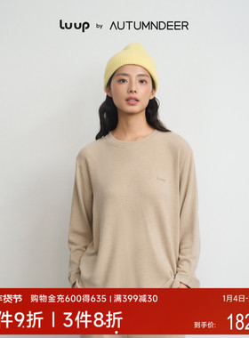 秋鹿Luup | 基础循环 冬季美肤衣保暖睡衣女德绒休闲套装男可外穿
