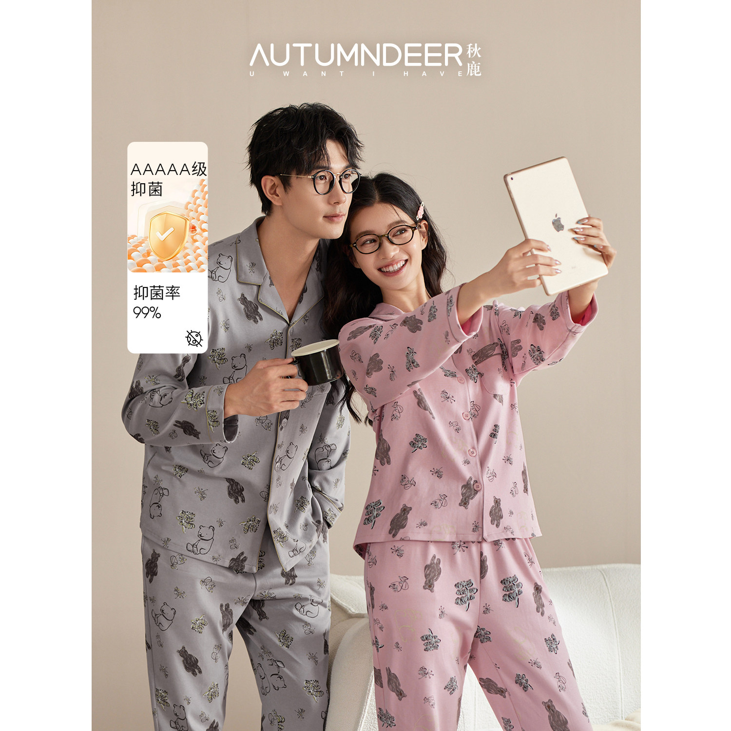 秋鹿柔软透气卡通小熊印花睡衣女士2026新款情侣男长袖家居服套装