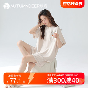 纯棉棉格皱布家居服秋鹿女