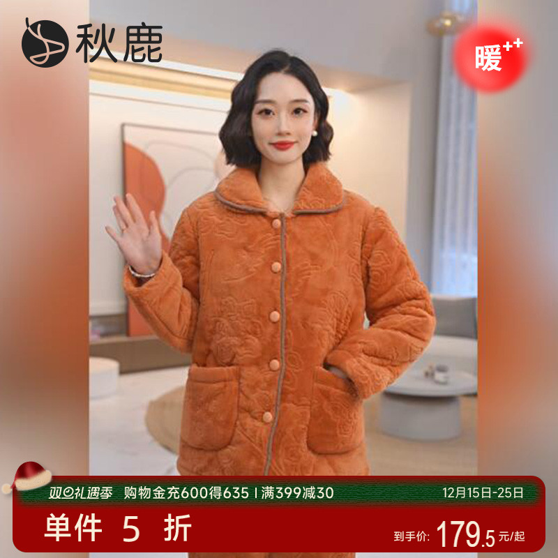 秋鹿舒肤绒大花烂花空气棉睡衣女秋冬季新款珊瑚绒夹棉家居服套装