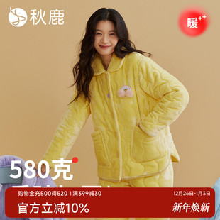 可爱珊瑚绒家居服 三层加厚夹棉睡衣女2024秋冬新款 秋鹿 防静电