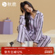 5A抑菌 超柔软纯棉睡衣女春秋款 条纹长袖 秋鹿 可外穿家居服套装