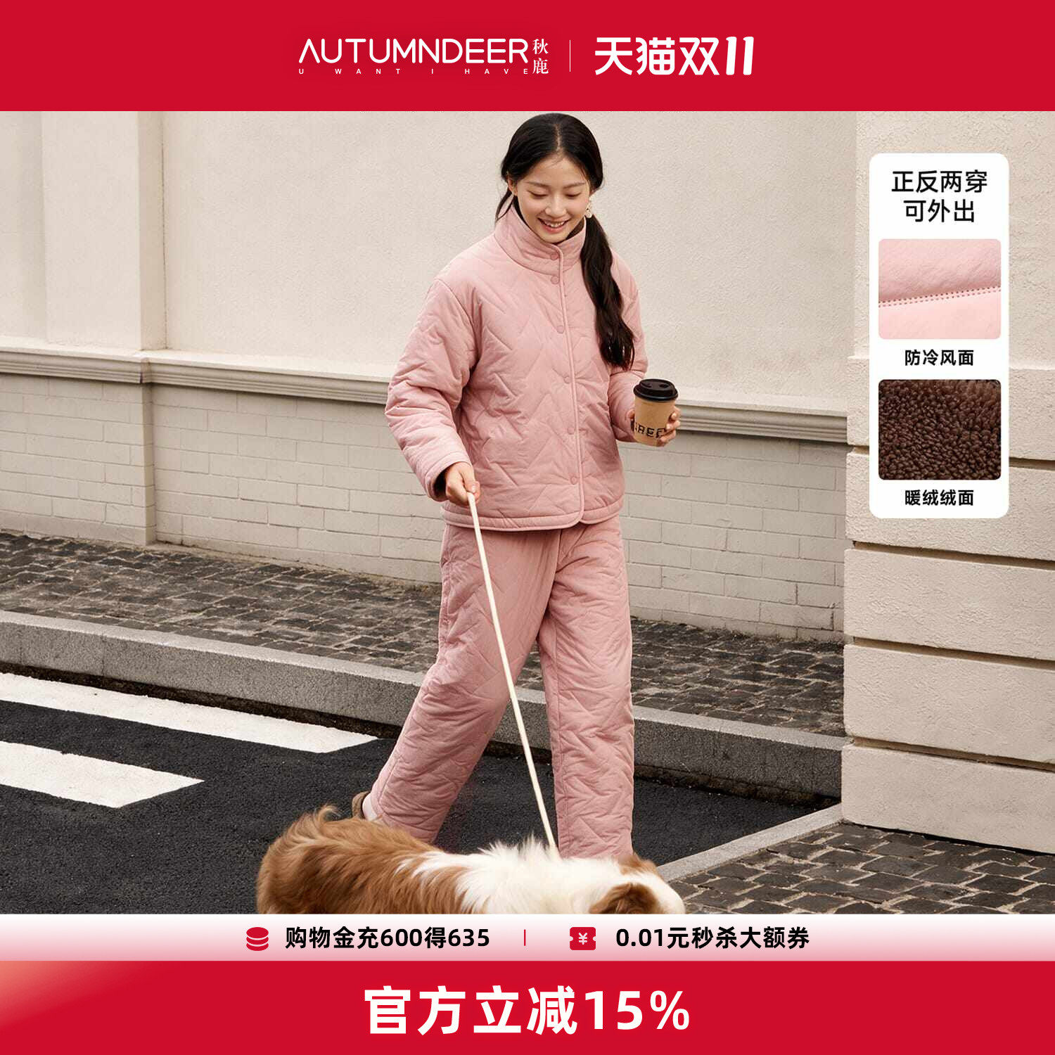 秋鹿【两面穿】暖羽绸三层夹棉加绒加厚秋冬季睡衣女空气棉家居服