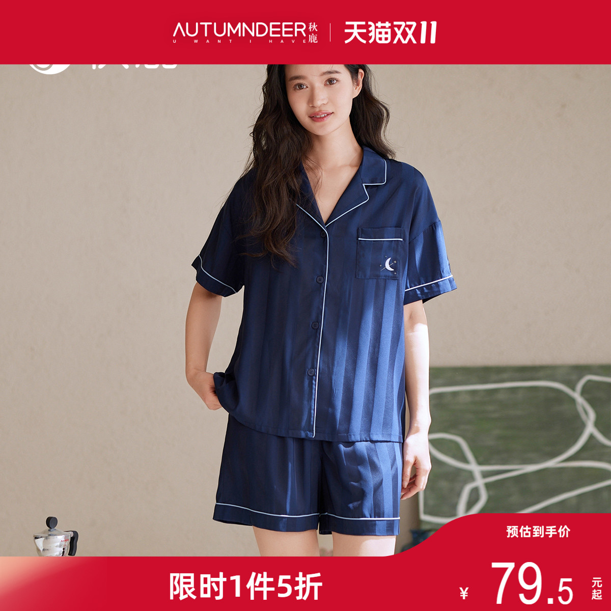 秋鹿情侣睡衣2025新款夏季薄款短袖短裤冰丝柔软男女士家居服套装