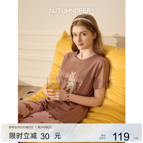 秋鹿圆领小熊短袖七分裤女睡衣