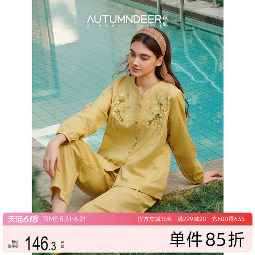 秋鹿超舒适好穿双层纱睡衣女25新款秋季春秋款刺绣长袖长裤家居服
